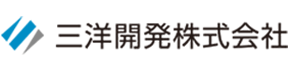 三洋開発株式会社
